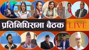 प्रतिनिधि सभा बैठक, २०८० जेठ १ गते, LIVE